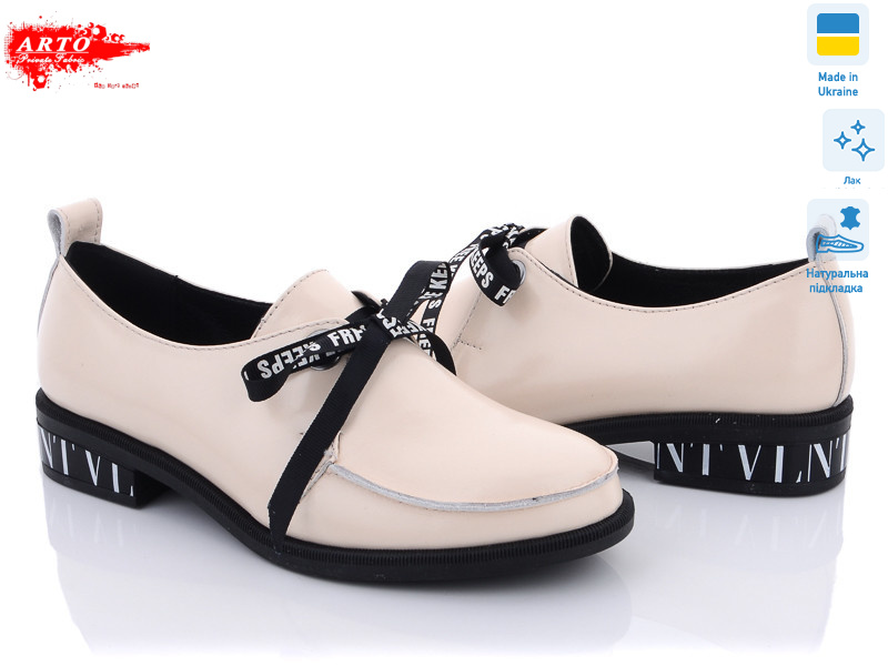 2025 беж.лак, 5 (36-40), <strong>450</strong>, демісезон