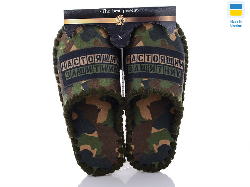 7-89, 10 (40-45), <strong>270</strong>, демісезон