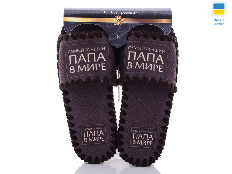 7-143, 10 (40-45), <strong>270</strong>, демісезон