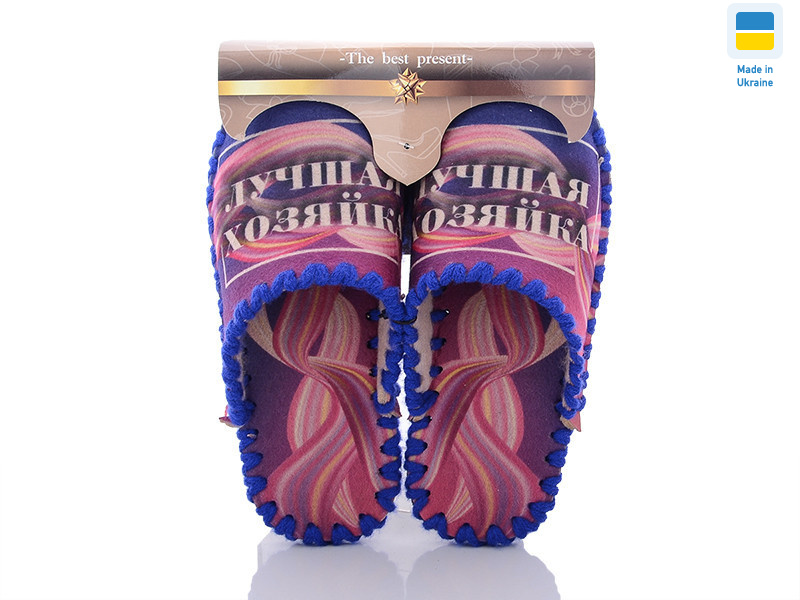 5-103, 10 (36-41), <strong>270</strong>, демісезон