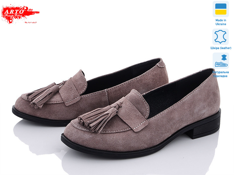 2293 кофе.з., 6 (36-40), <strong>870</strong>, демісезон