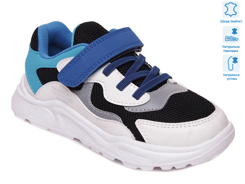 R090353617 BK, 8 (27-32), <strong>9.94</strong>, демісезон