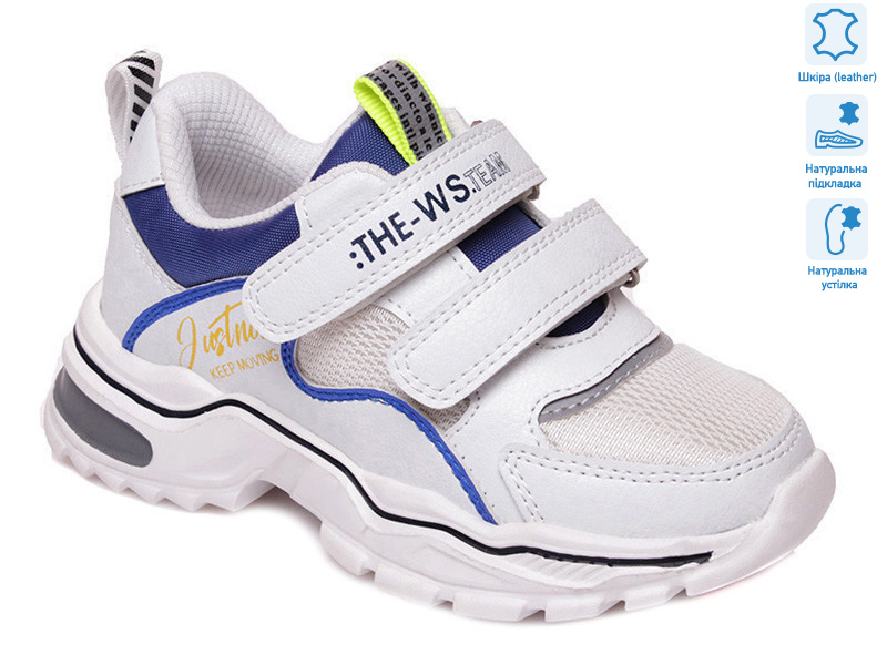 R200953691 W, 8 (27-32), <strong>10.29</strong>, демісезон