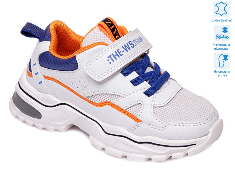 R200953692 W, 8 (27-32), <strong>10.29</strong>, демісезон