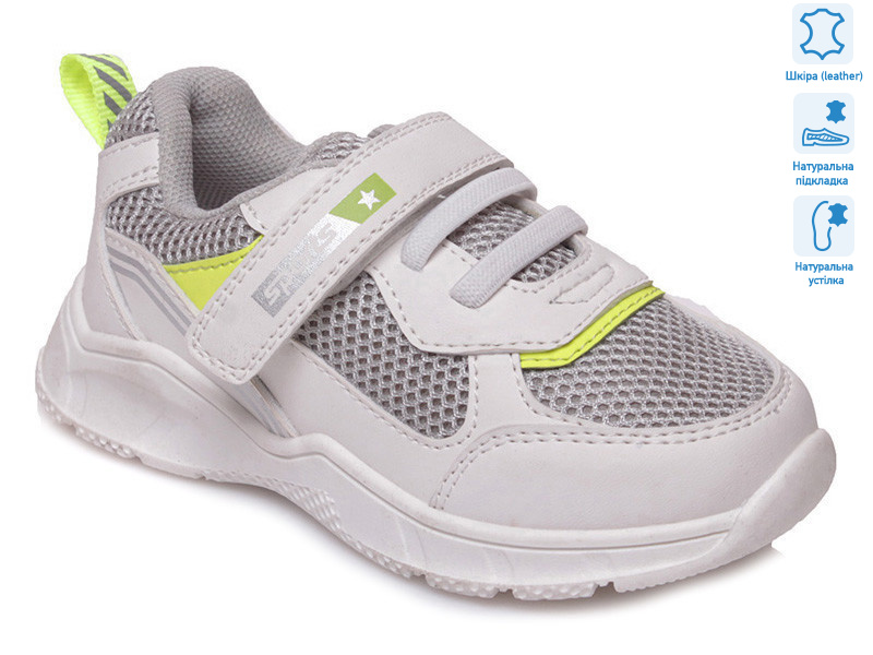 R556953125 W, 8 (22-26), <strong>9.45</strong>, демісезон