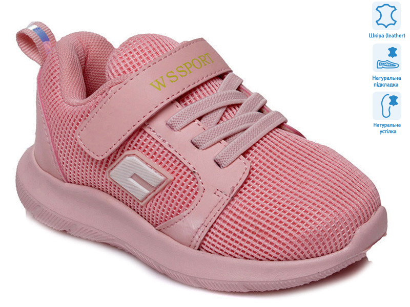 R812653175 P, 8 (22-26), <strong>9.03</strong>, демісезон