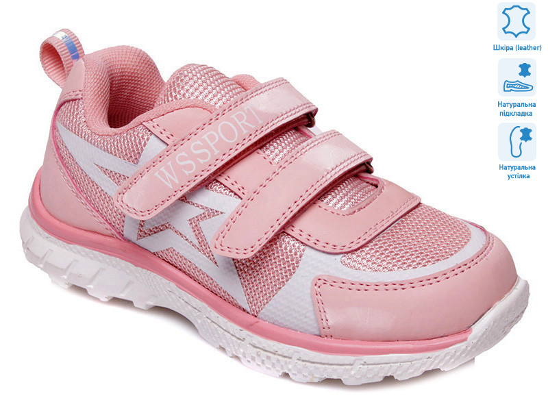 R863353767 P, 8 (27-32), <strong>9.8</strong>, демісезон