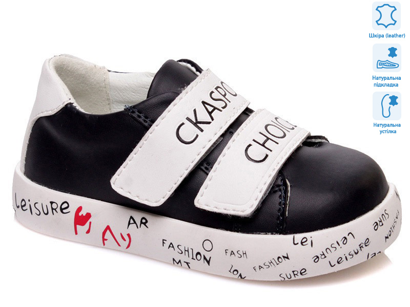 R913253155 DB, 8 (21-26), <strong>9.45</strong>, демісезон