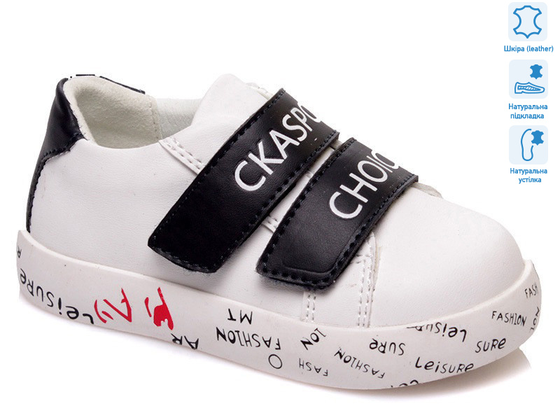 R913253155 W, 8 (21-26), <strong>9.45</strong>, демісезон