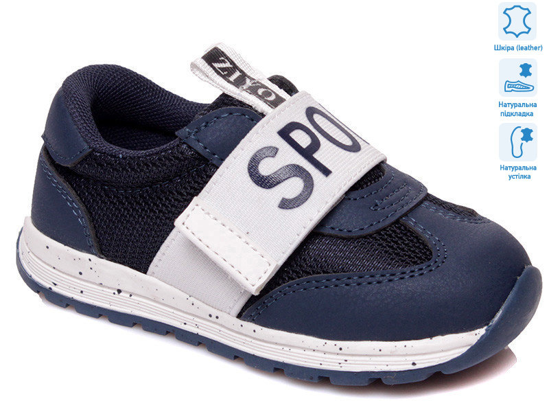 R931153141 BL, 8 (22-26), <strong>9.45</strong>, демісезон