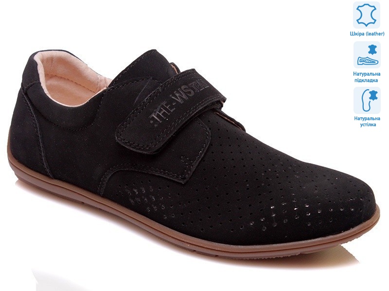 R011954021 NBK, 8 (32-37), <strong>8.75</strong>, літо