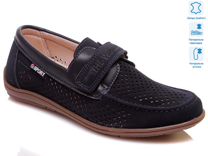 R011954022 DB, 8 (32-37), <strong>8.75</strong>, літо