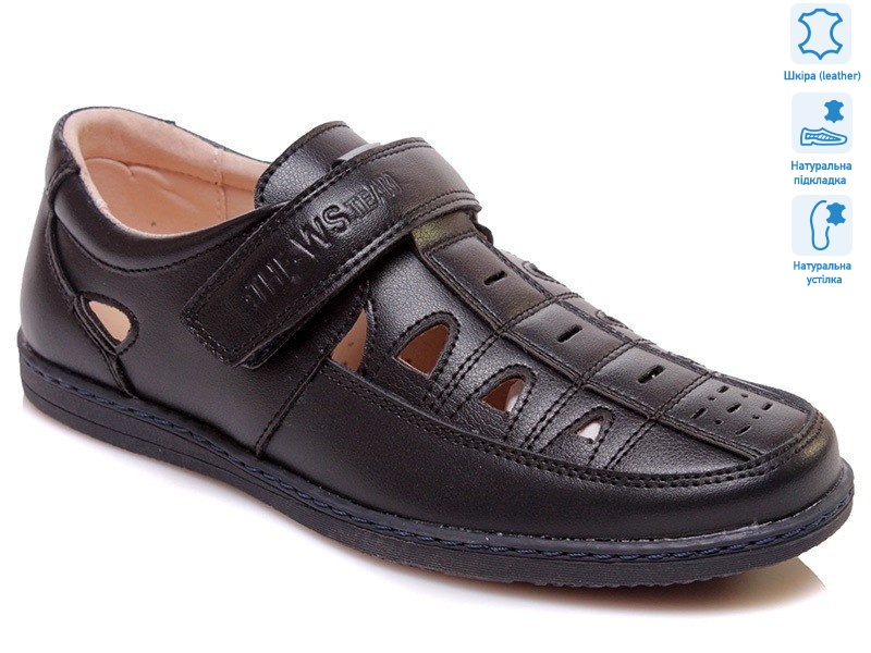 R031554015 DB, 8 (32-37), <strong>9.1</strong>, літо