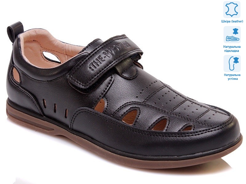 R035154003 DB, 8 (32-37), <strong>8.4</strong>, літо