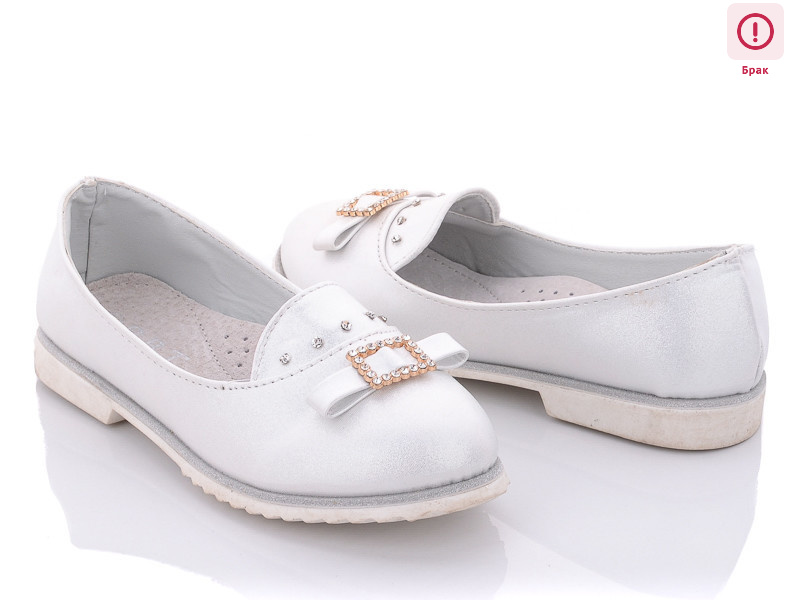 H767-1 уценка, 8 (31-36), <strong>95</strong>, демісезон