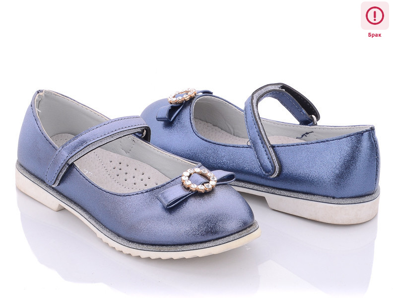 H762-5 уценка, 8 (31-36), <strong>95</strong>, демісезон