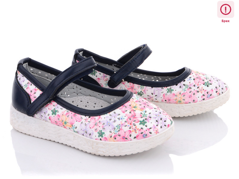 F70-1 уценка(28-36), 8 (27-32), <strong>95</strong>, літо