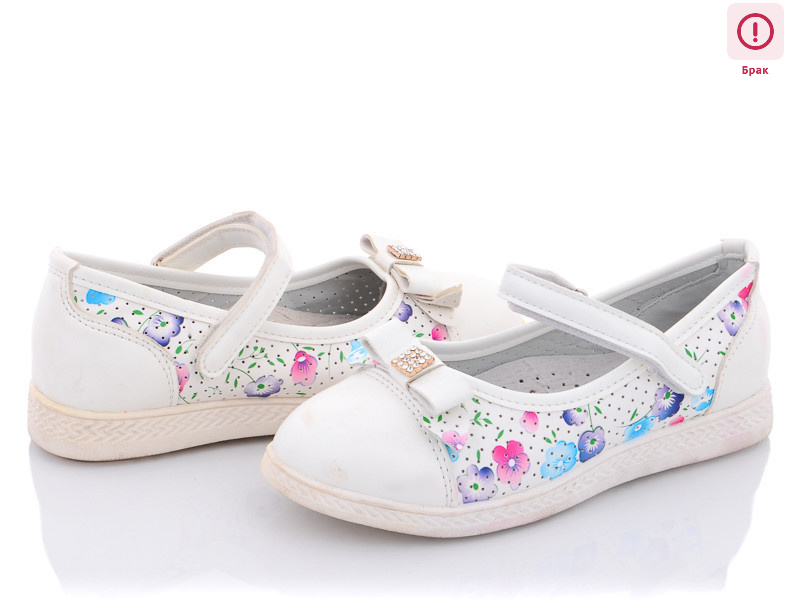 F57-2 уценка, 8 (31-36), <strong>95</strong>, літо