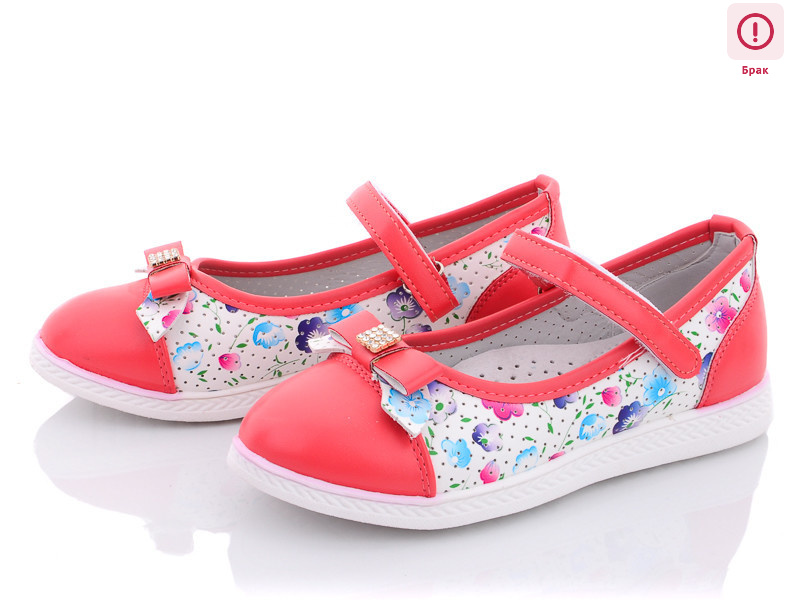 F57-3 уценка, 8 (31-36), <strong>95</strong>, літо