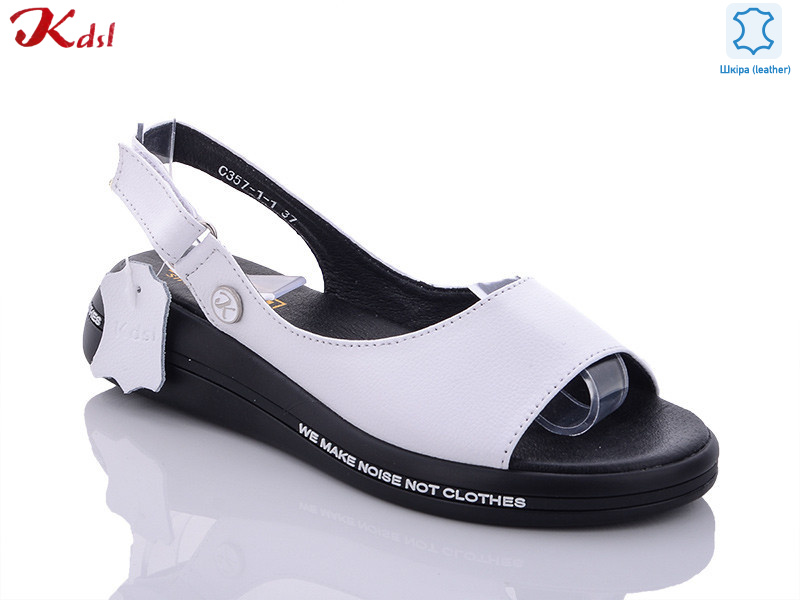 C357-1-1, 8 (36-41), <strong>570</strong>, літо