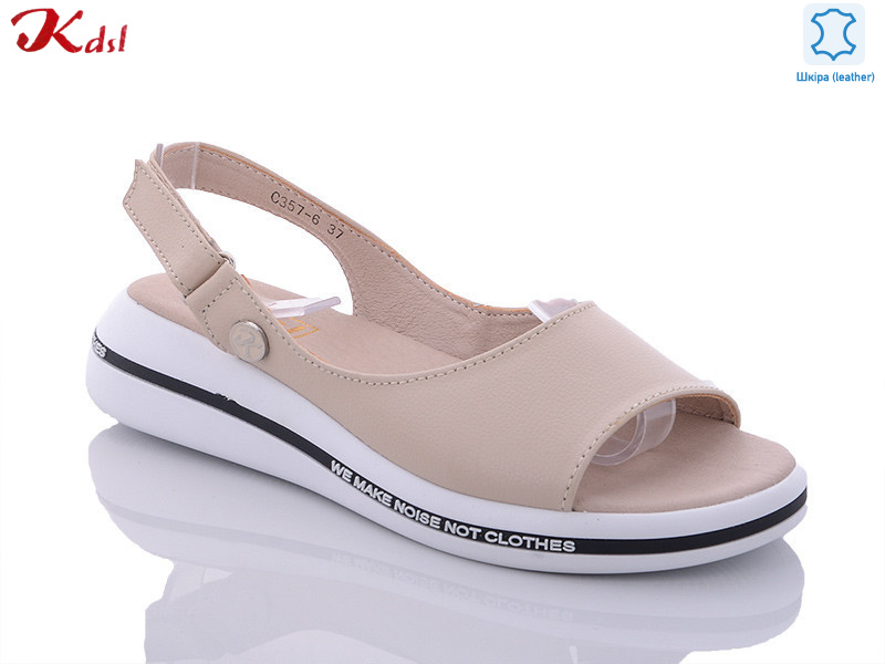 C357-6, 8 (36-41), <strong>570</strong>, літо