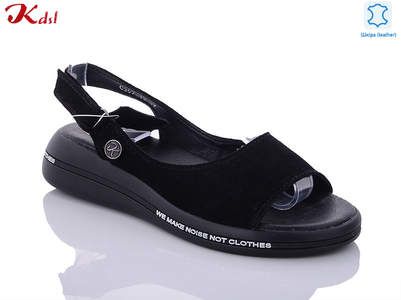 C357-13, 8 (36-41), <strong>570</strong>, літо