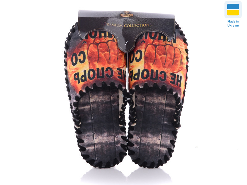 650, 10 (40-45), <strong>270</strong>, демісезон