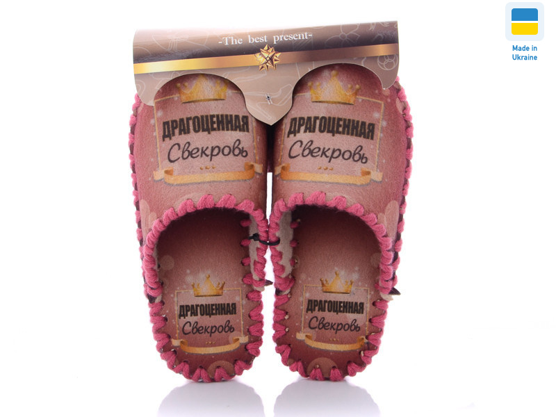 5-124, 10 (36-41), <strong>270</strong>, літо