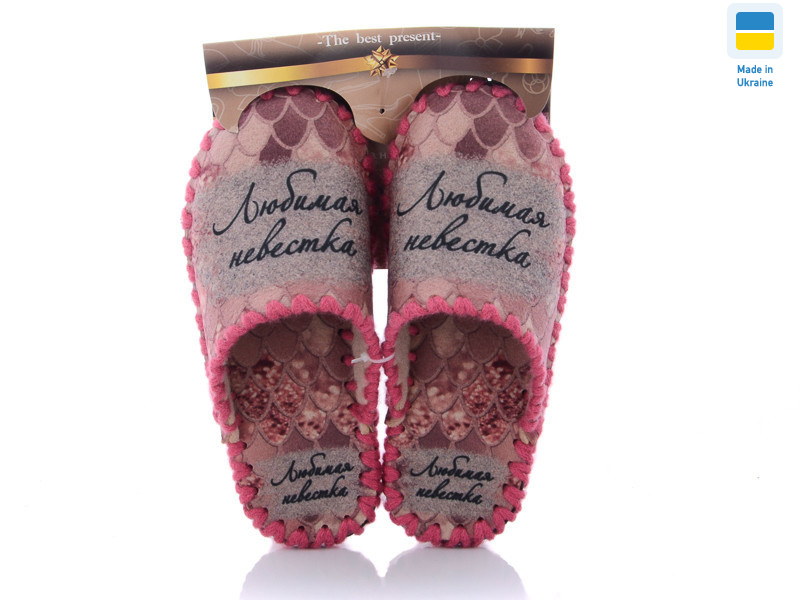 5-129, 10 (36-41), <strong>270</strong>, літо