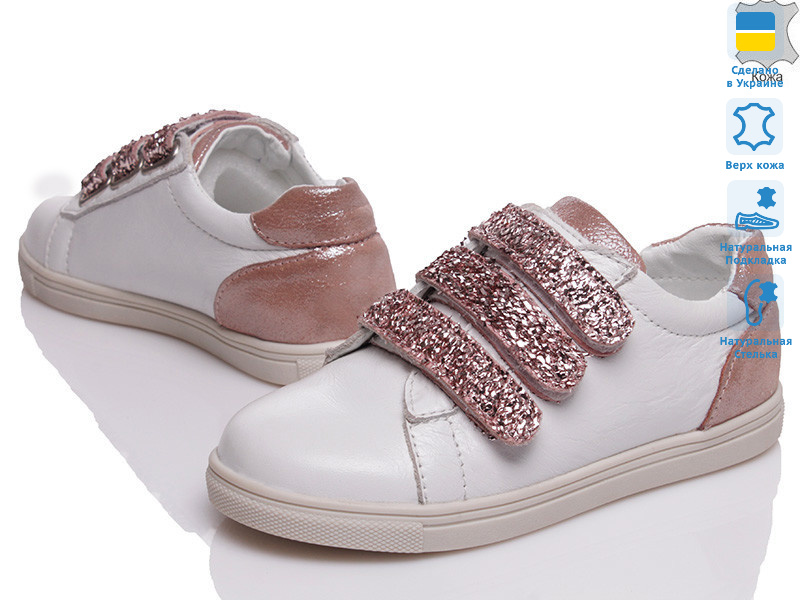 Prime 936-191-302, 4 (28-31), <strong>17.14</strong>, демісезон