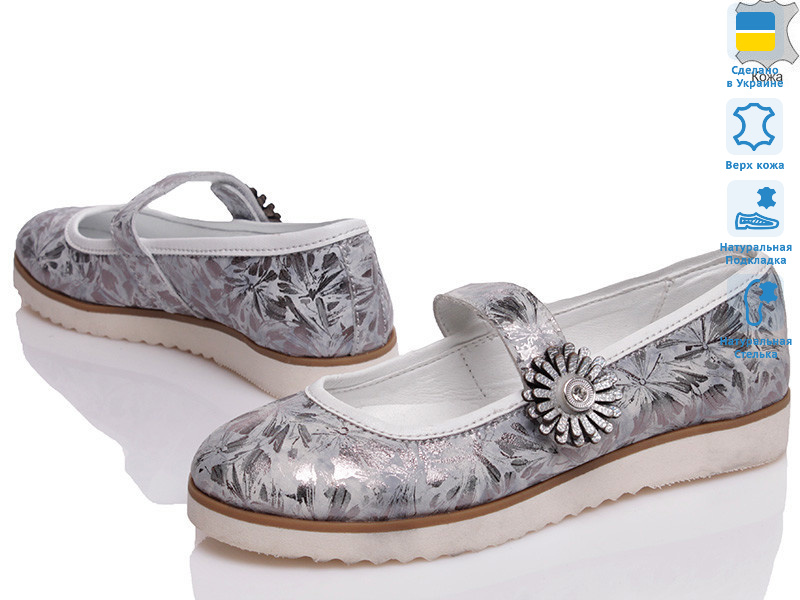 Prime 936-191-381, 6 (31-36), <strong>18.04</strong>, демісезон