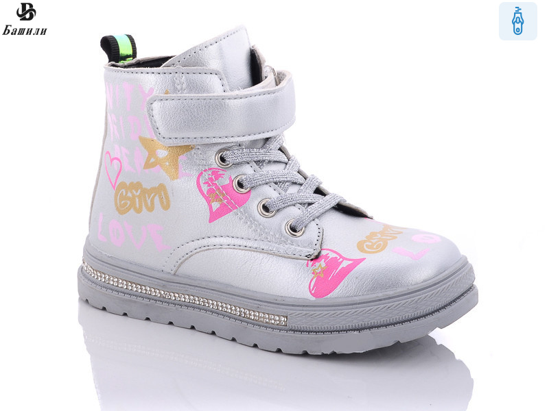 4720-3523-08, 8 (27-32), <strong>330</strong>, демісезон