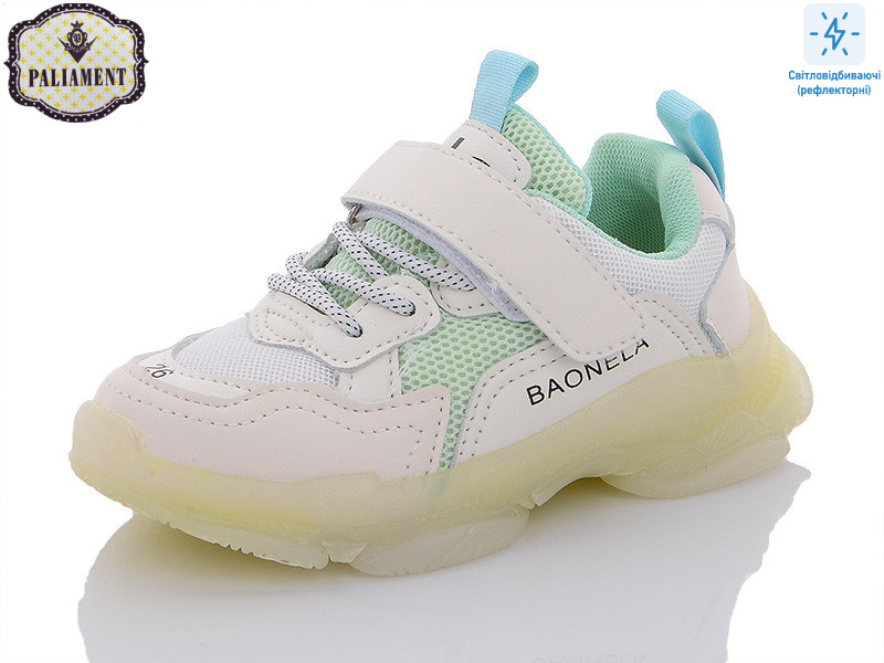 A072-7, 6 (26-31), <strong>180</strong>, демісезон