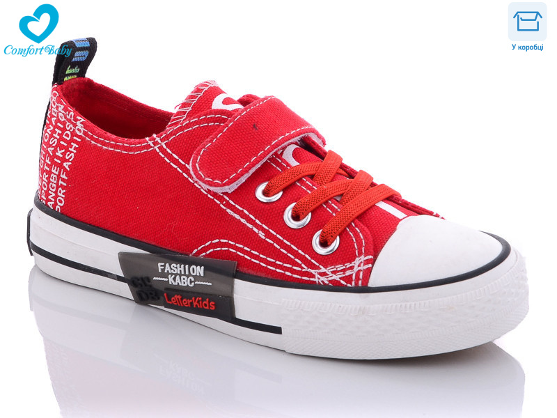 2023А червоний, 8 (25-30), <strong>150</strong>, демісезон