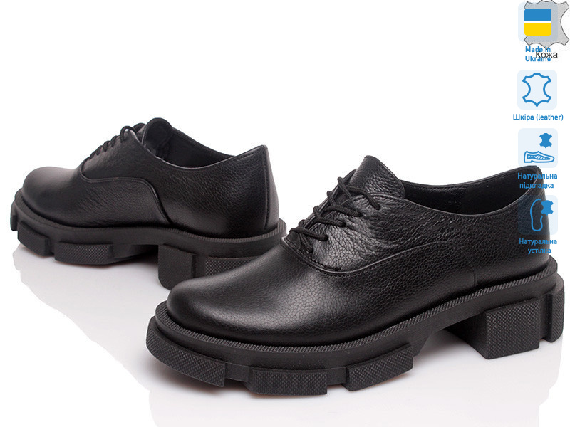 VARTAN 1354 фл, 6 (36-41), <strong>929</strong>, демісезон