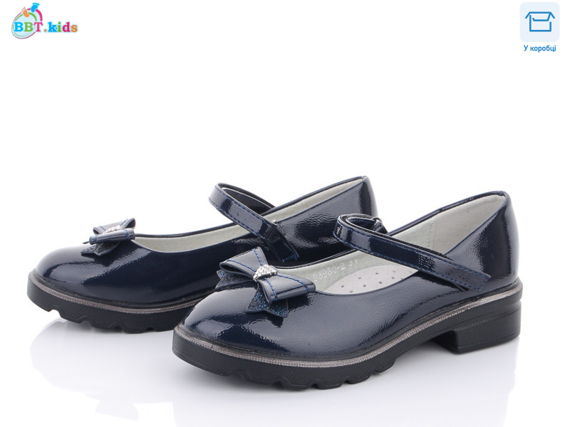 P5980-2, 8 (31-38), <strong>165</strong>, демісезон