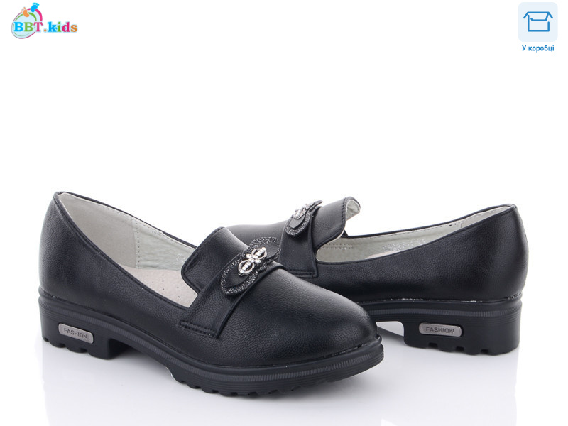 P5987-1, 8 (31-38), <strong>165</strong>, демісезон