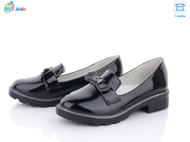 P5990-1, 8 (31-38), <strong>165</strong>, демісезон