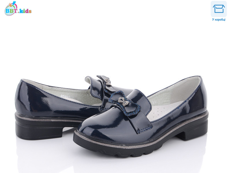 P5990-2, 8 (31-38), <strong>165</strong>, демісезон