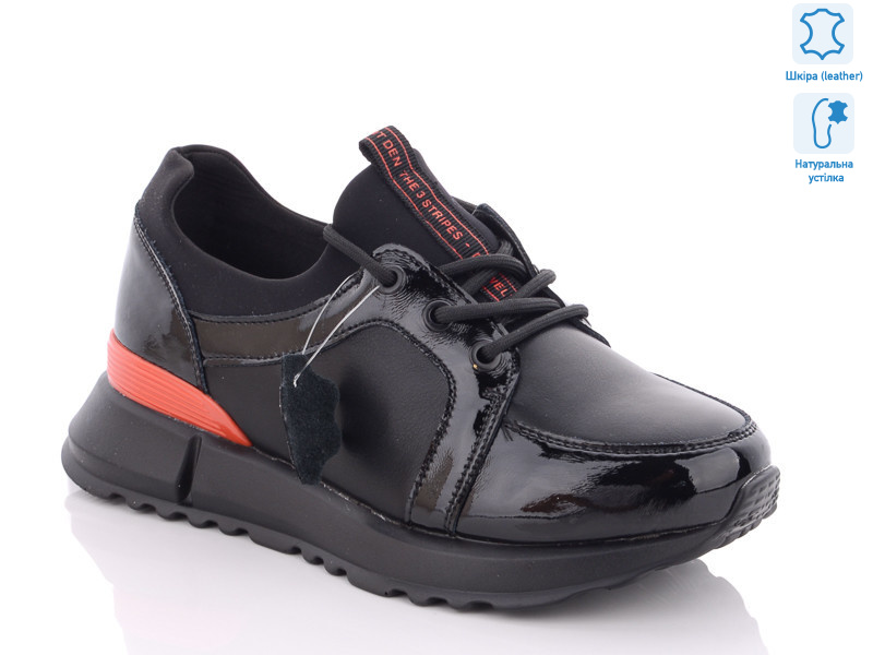 699-7, 6 (37-41), <strong>570</strong>, демісезон