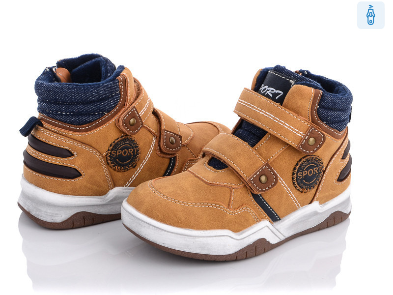 DY15, 8 (27-32), <strong>220</strong>, демісезон