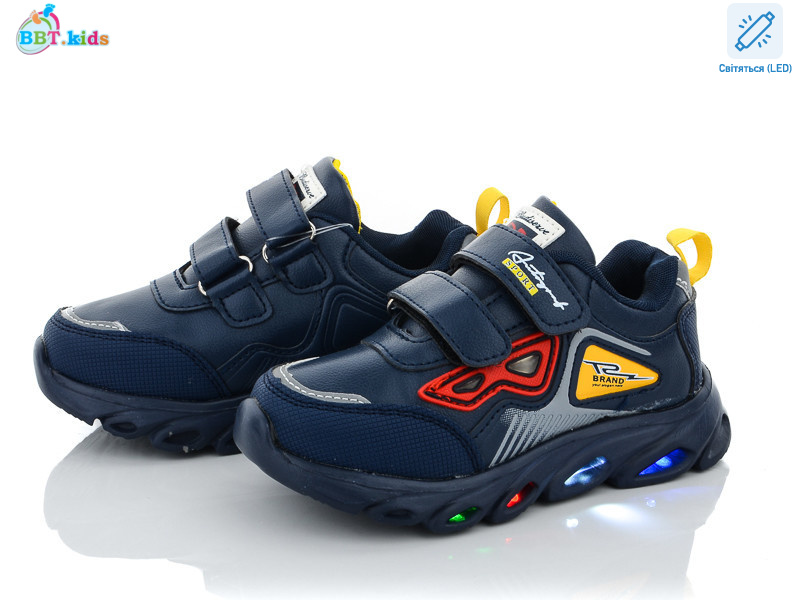 H5769-1 LED, 8 (27-32), <strong>195</strong>, демісезон