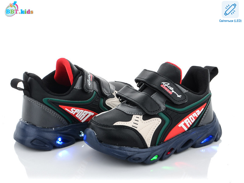 H5773-1 LED, 8 (27-32), <strong>275</strong>, демісезон