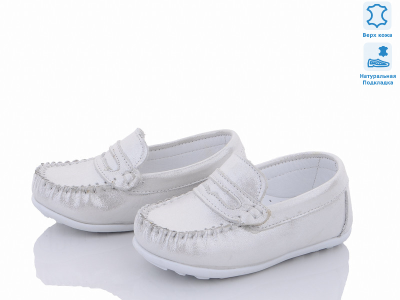 MS1925 серебро, 7 (19-25), <strong>380</strong>, демісезон