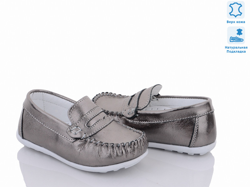 MG1925 графит, 7 (19-25), <strong>380</strong>, демісезон