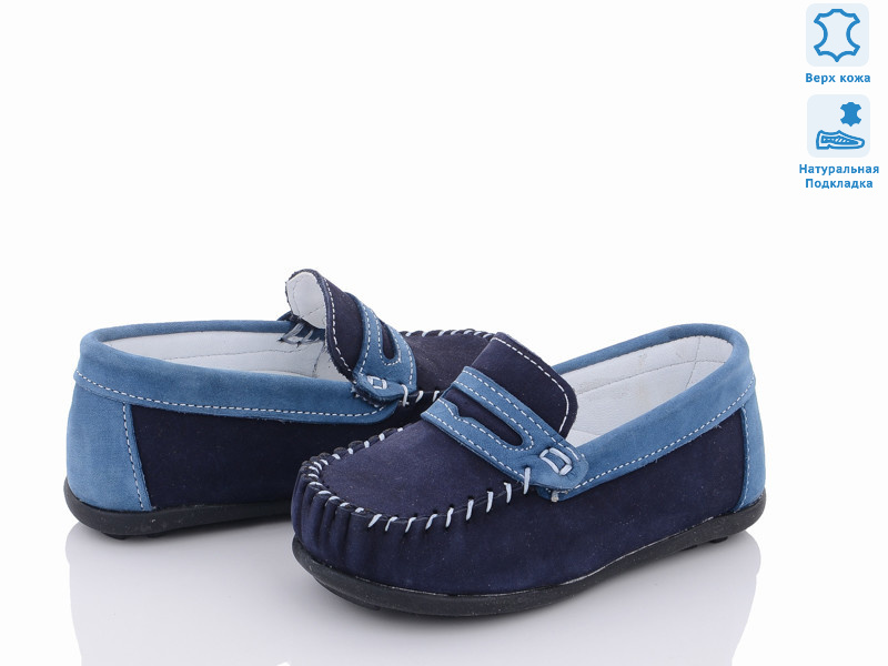 MTS1925 т.синий, 7 (19-25), <strong>380</strong>, демісезон