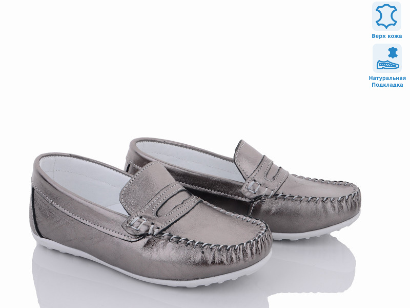 MG2630 графит, 5 (26-30), <strong>405</strong>, демісезон