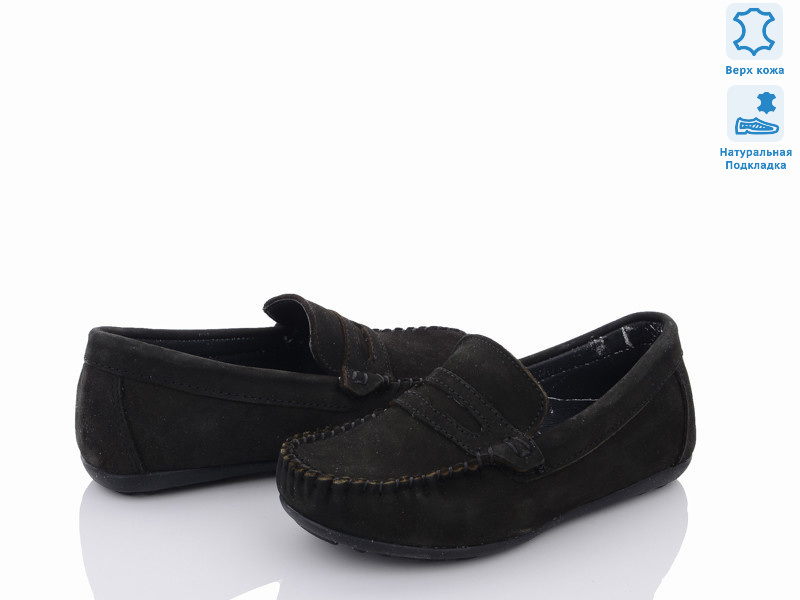 MB2630 черный, 5 (26-30), <strong>405</strong>, демісезон