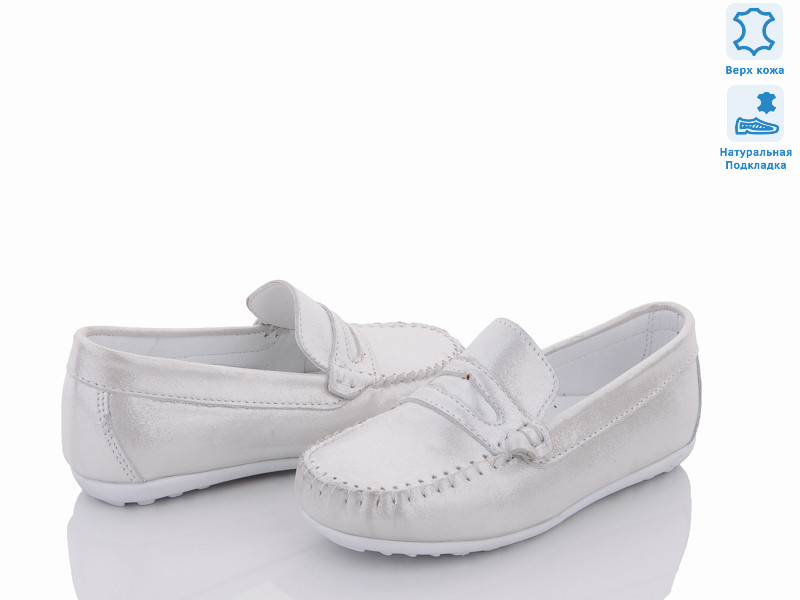 MS2630 серебро, 5 (26-30), <strong>405</strong>, демісезон