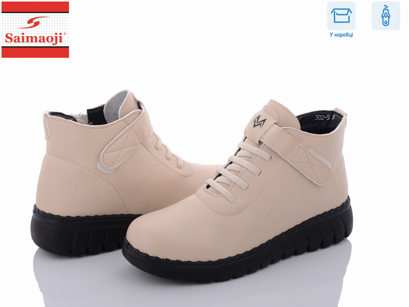 302-5, 8 (37-42), <strong>560</strong>, демісезон